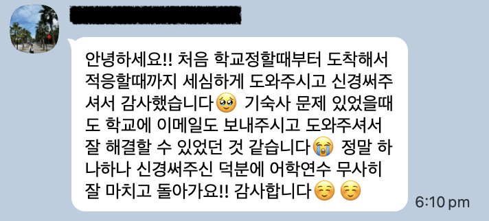 영국 버밍엄 어학연수 찐 후기! - EP 어학원 최** 학생