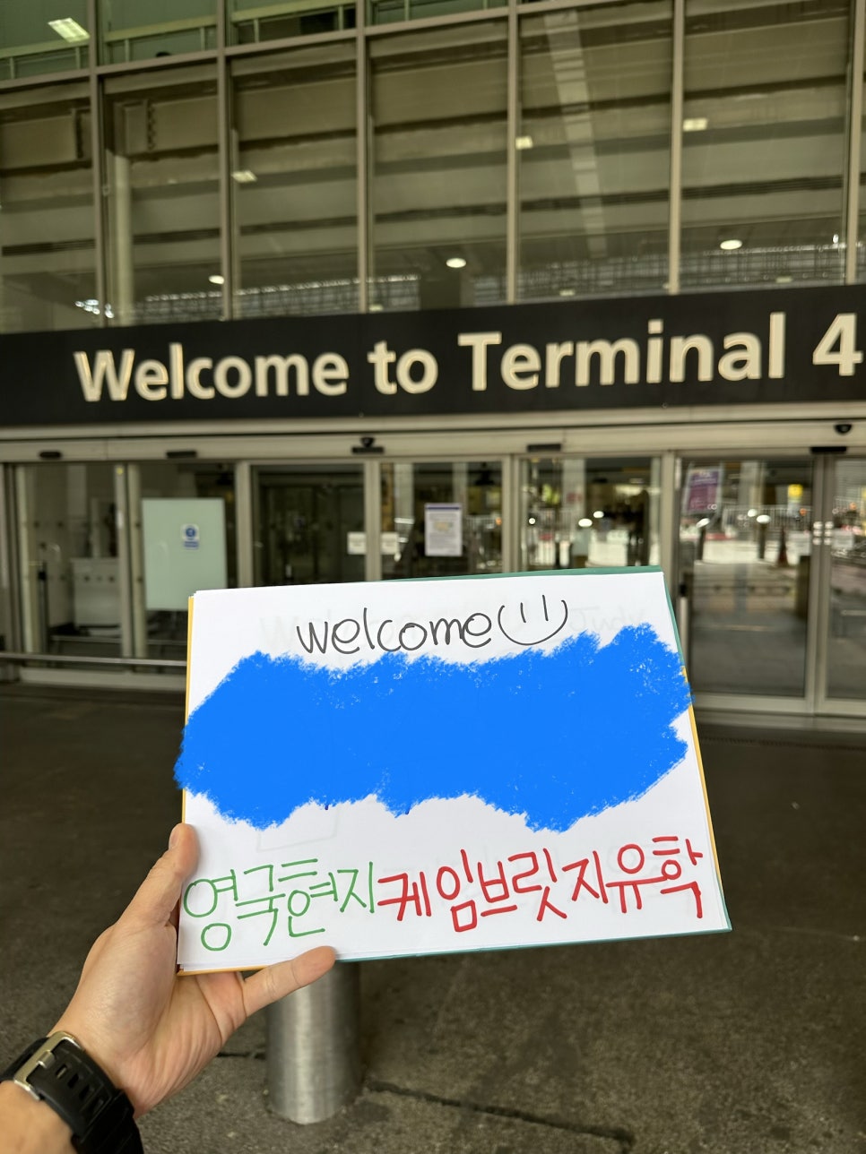 런던 어학연수! 숙소별 비용차이 얼마나 날까?