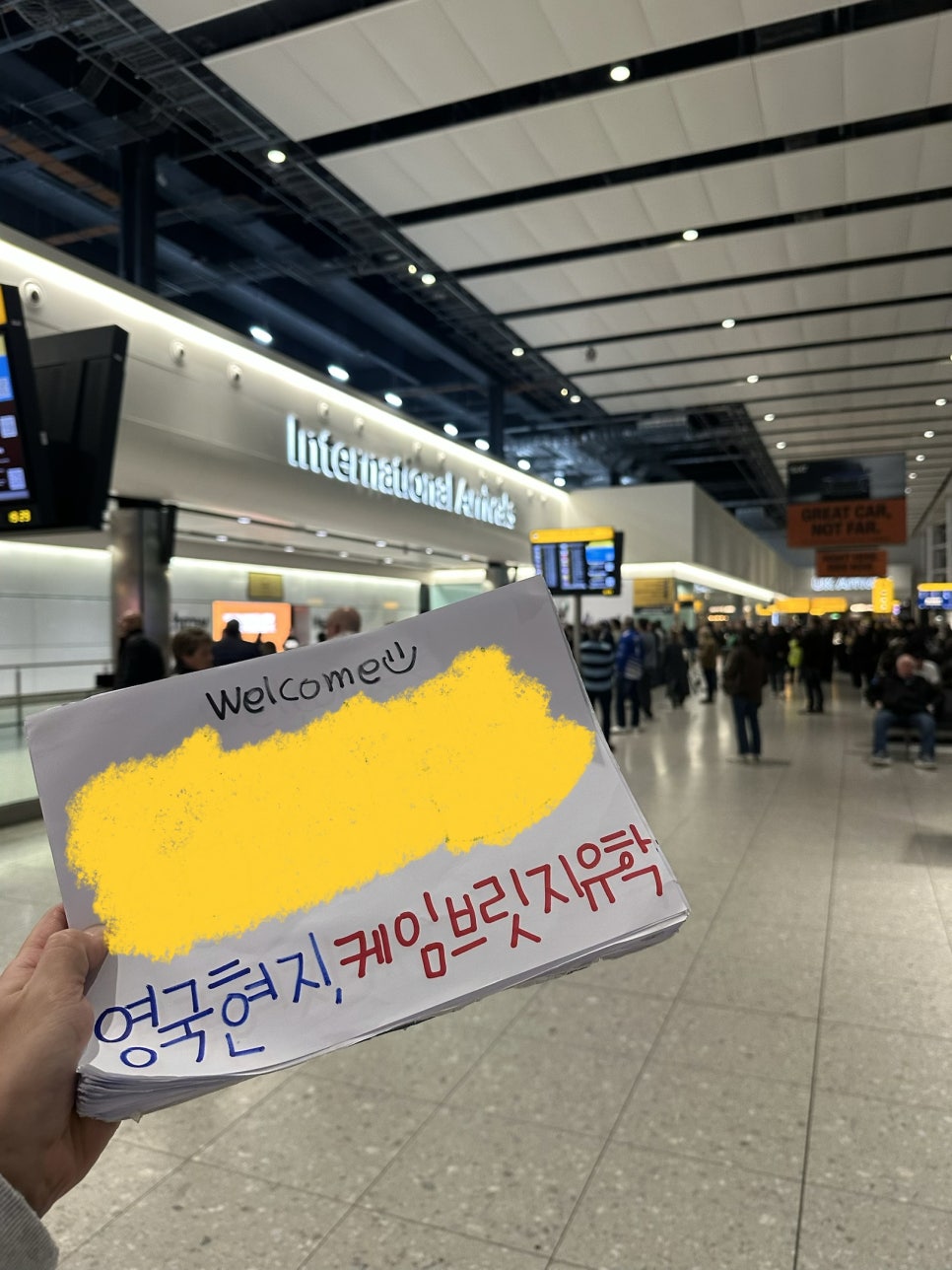 [영국 어학연수 후기] IH 런던 김** 학생