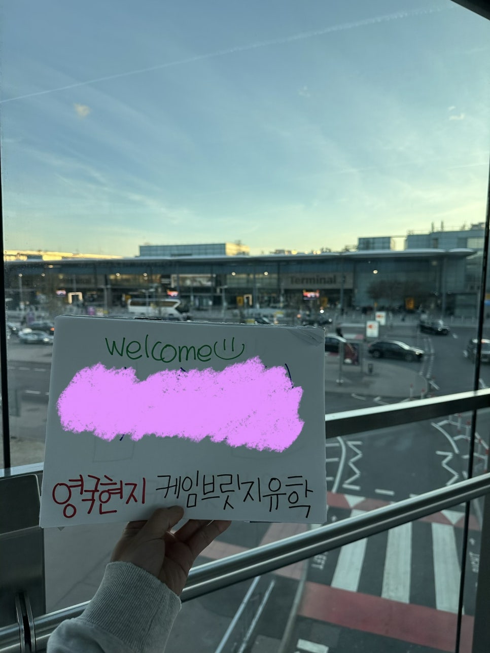[영국 어학연수] 브라이튼 킹스 어학원 실제 방문 후기!