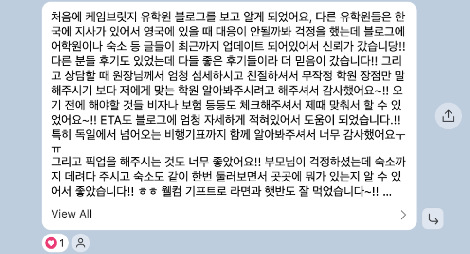 영국 어학연수 후기 - 런던 Tti 어학원(탑업러닝) 전** 학생