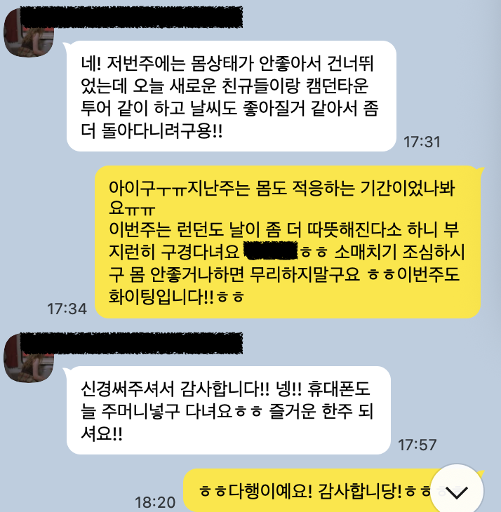 영국 어학연수 후기 - 런던 Tti 어학원(탑업러닝) 전** 학생