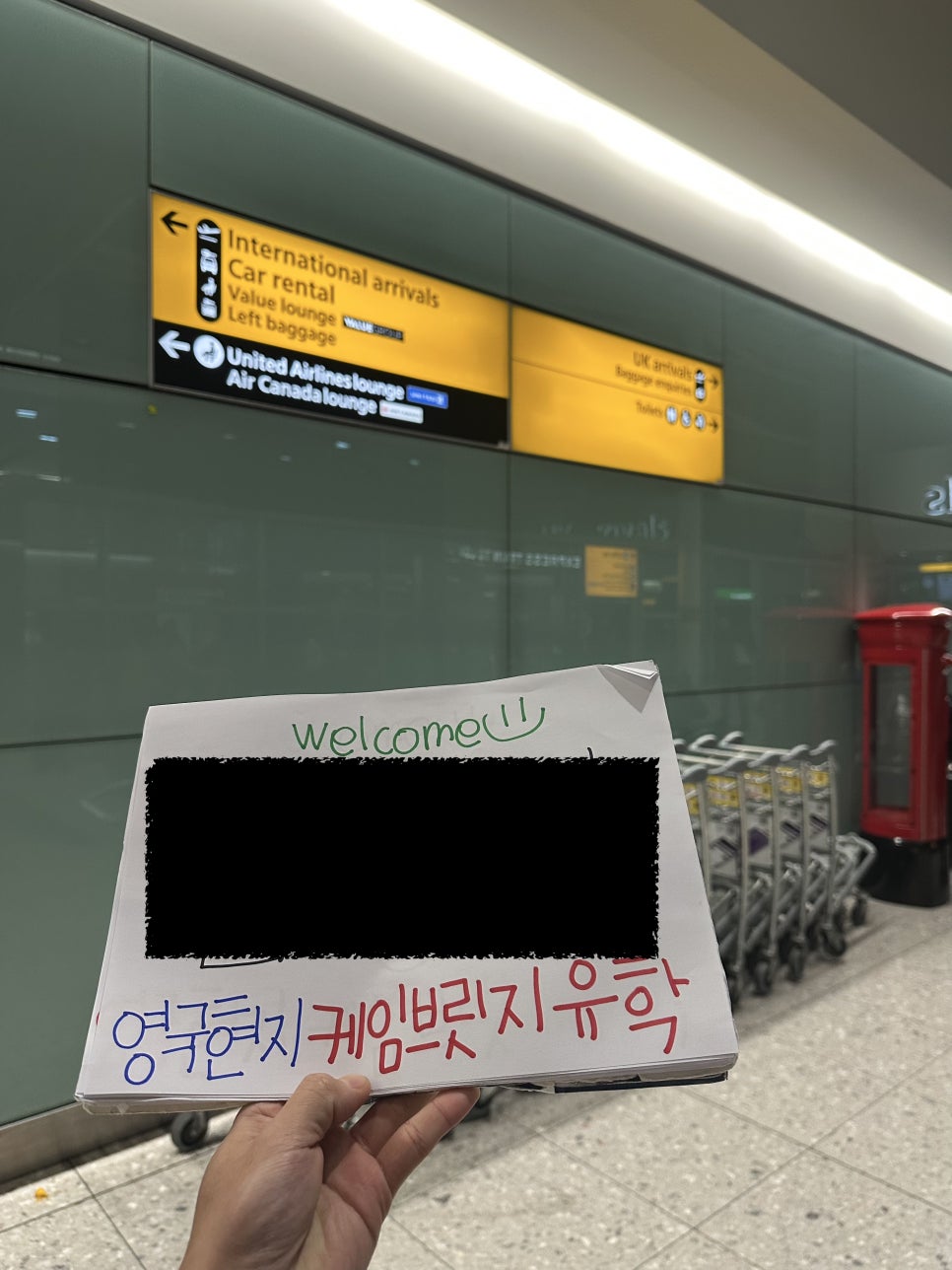 영국 어학연수 박람회 장학혜택 안내 (26. 4/1~5/29)