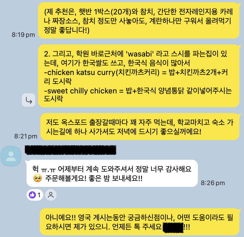 영국 옥스포드 어학연수 찐 후기! - 킹스 어학원 ** 학생