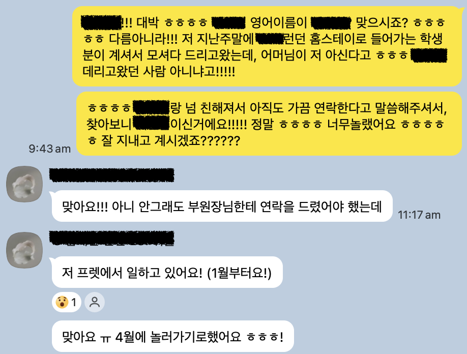 2026 영국 워킹홀리데이 시급 인상 소식!