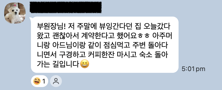 2026 영국 워킹홀리데이 시급 인상 소식!