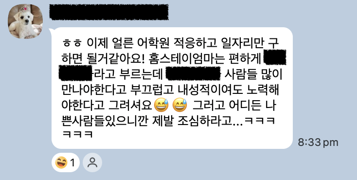 2026 영국 워킹홀리데이 시급 인상 소식!