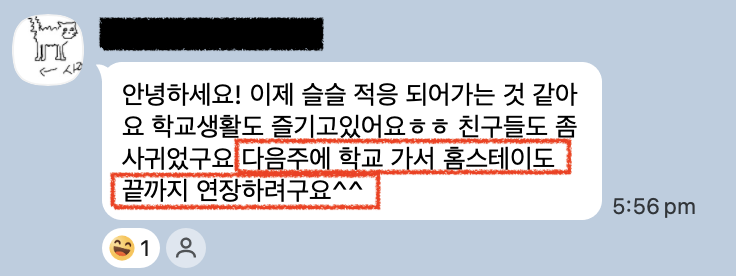 영국 어학연수 비용 한 달, 3개월, 6개월 도시별 비교! (ft. 본머스, 캠브리지, 브라이튼 홈스테이 실제 사진 공개)