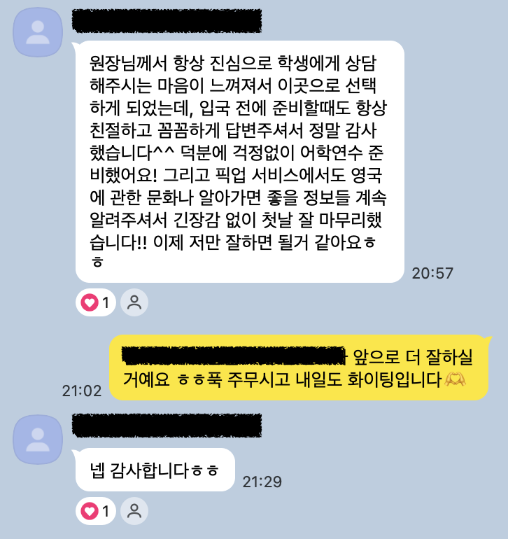 영국 어학연수 비용 한 달, 3개월, 6개월 도시별 비교! (ft. 본머스, 캠브리지, 브라이튼 홈스테이 실제 사진 공개)