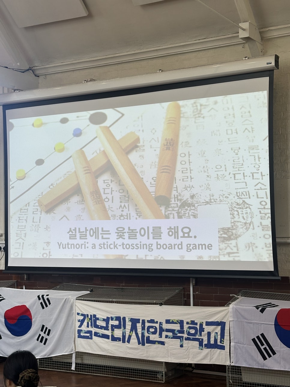 영국 시골 챔스포드 일상, 캔터베리(canterbury) 여행
