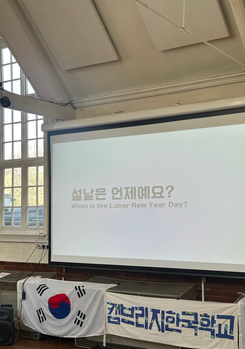 영국 시골 챔스포드 일상, 캔터베리(canterbury) 여행