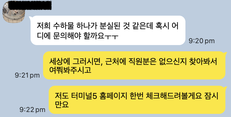 영국 워킹홀리데이 비자, 신청 대행 비용 무료! (~26년 12/31)