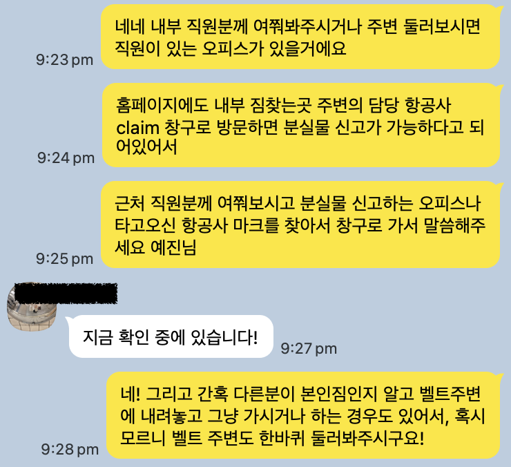 영국 워킹홀리데이 비자, 신청 대행 비용 무료! (~26년 12/31)