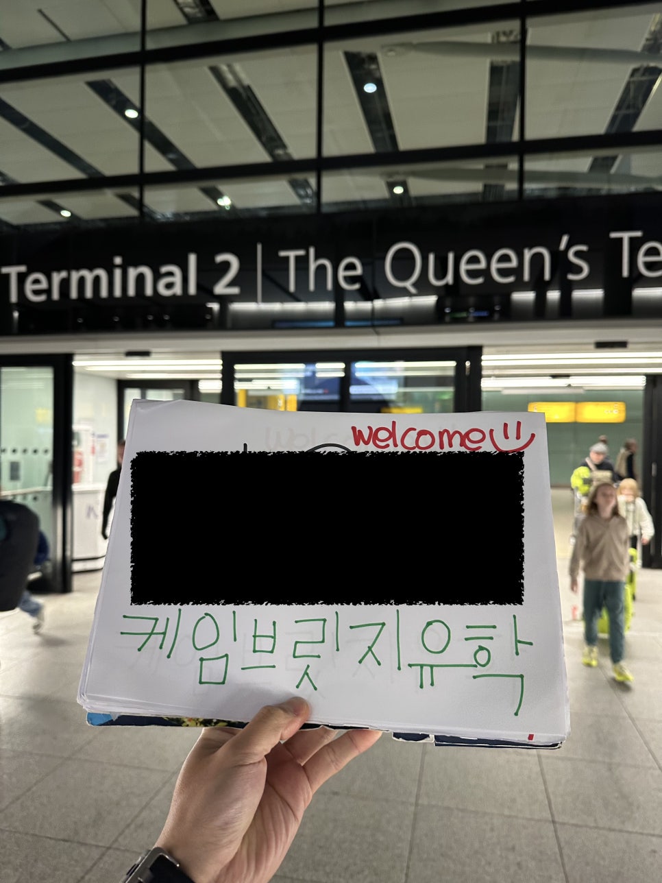 영국 워킹홀리데이 비자, 신청 대행 비용 무료! (~26년 12/31)