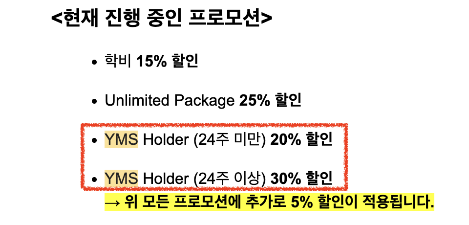 영국 워킹홀리데이 비자, 신청 대행 비용 무료! (~26년 12/31)