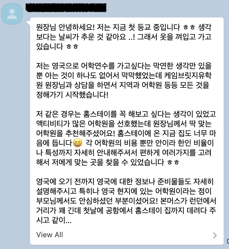 영국 본머스 어학연수 후기 - 킹스 어학원 양** 학생
