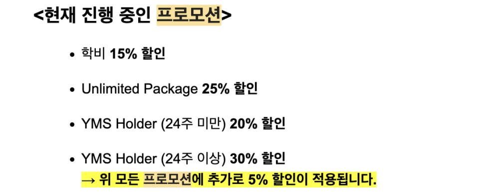 영국 어학연수 박람회 장학 혜택 안내 (26년 1분기, 1/5 ~ 2/6)