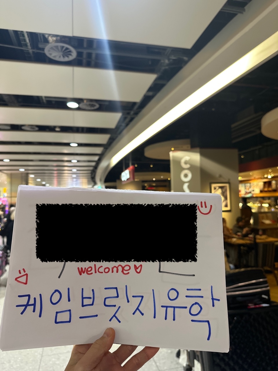영국 공무원 유학휴직! 대학부설 EP 어학원 후기