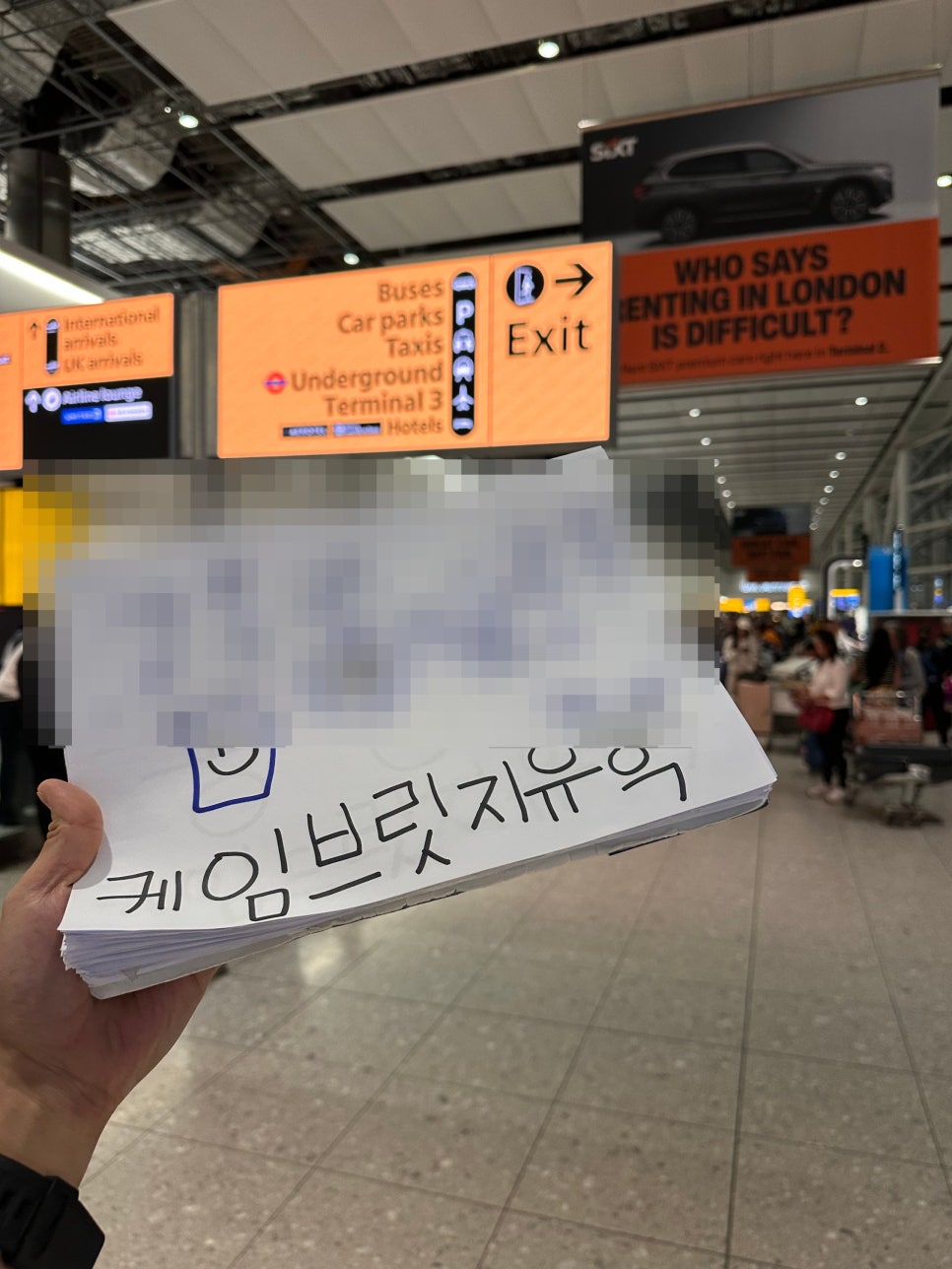 런던 어학연수 추천! - 영국 LSI 어학원 후기