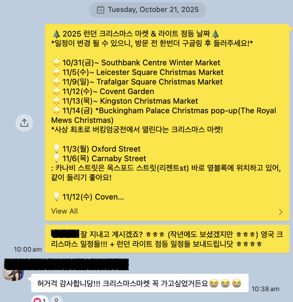 영국 어학연수 후기! - IH 런던 어학원 정** 학생