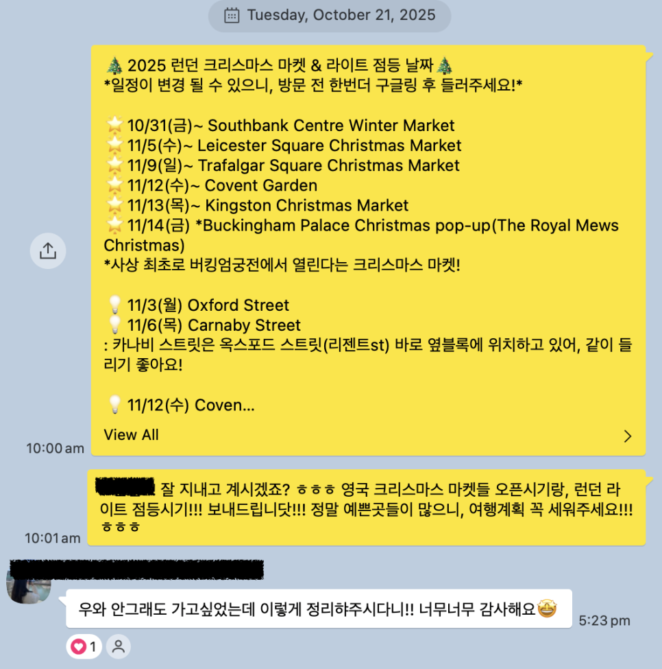 영국 어학연수 후기! - IH 런던 어학원 정** 학생