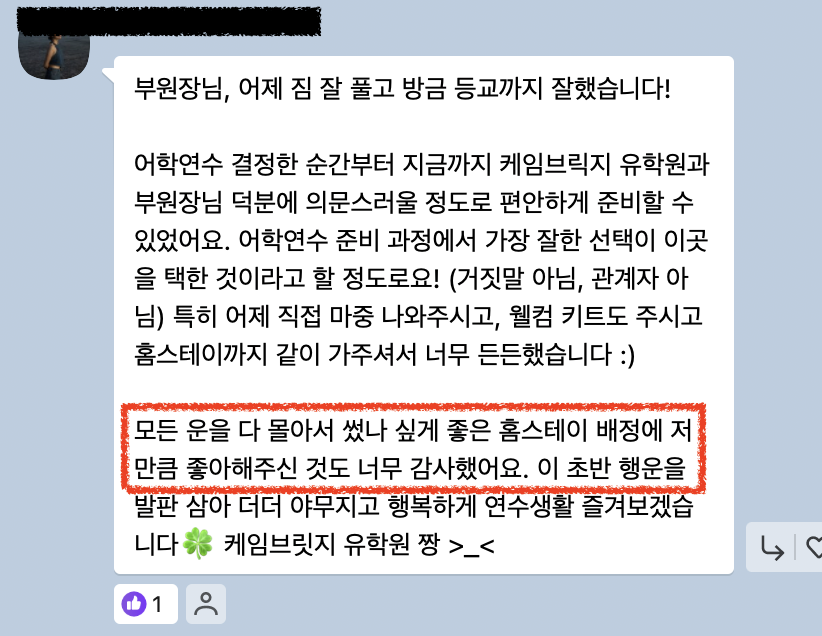 영국 어학연수 박람회 장학 혜택 안내 (10/6~10/31)
