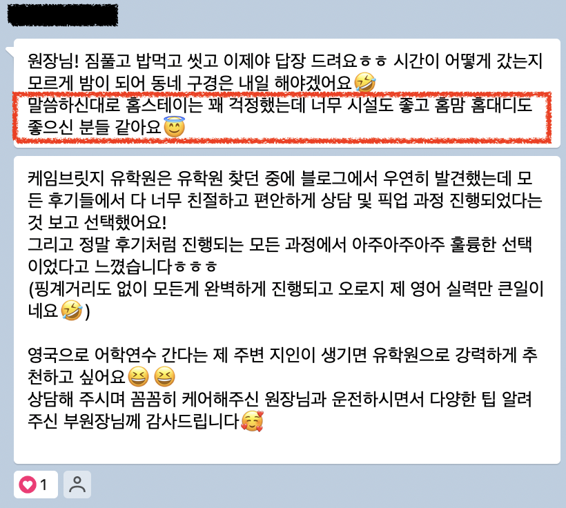 영국 어학연수 박람회 장학 혜택 안내 (10/6~10/31)