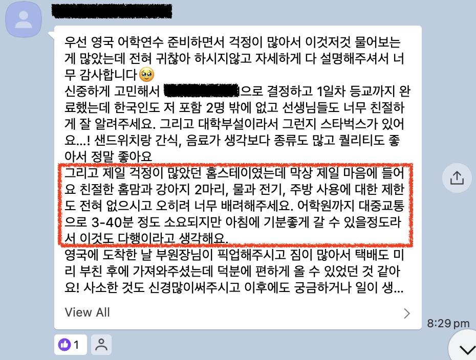 영국 어학연수 박람회 장학 혜택 안내 (10/6~10/31)