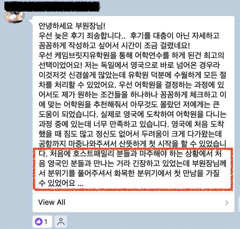영국 어학연수 박람회 장학 혜택 안내 (10/6~10/31)