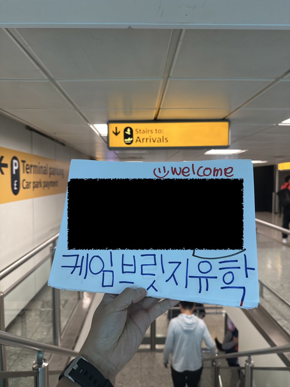 영국 어학연수 비용 1년(11개월) - 어학원 숙소별 비교! (홈스테이 vs 기숙사)