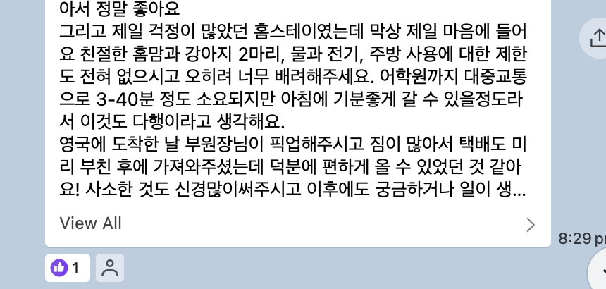영국 어학연수 비용 1년(11개월) - 어학원 숙소별 비교! (홈스테이 vs 기숙사)