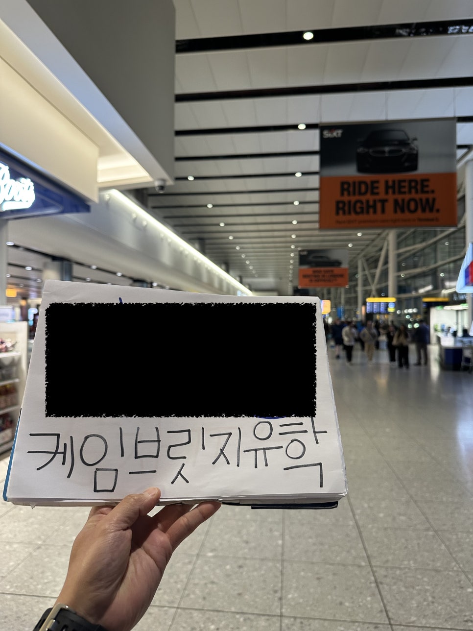 브라이튼 어학연수 후기 - 킹스 어학원 강** 학생