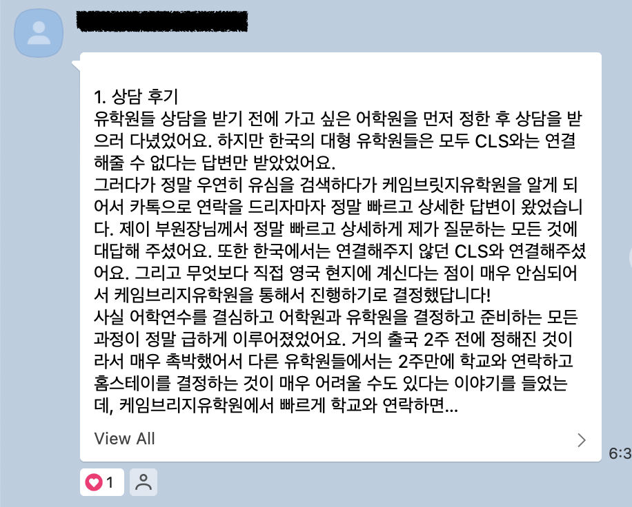 영국 캠브리지 어학연수 찐 후기! - 한인비율 3% 미만 CLS 어학원 (ft. 케임브릿지유학원 상담 후기)