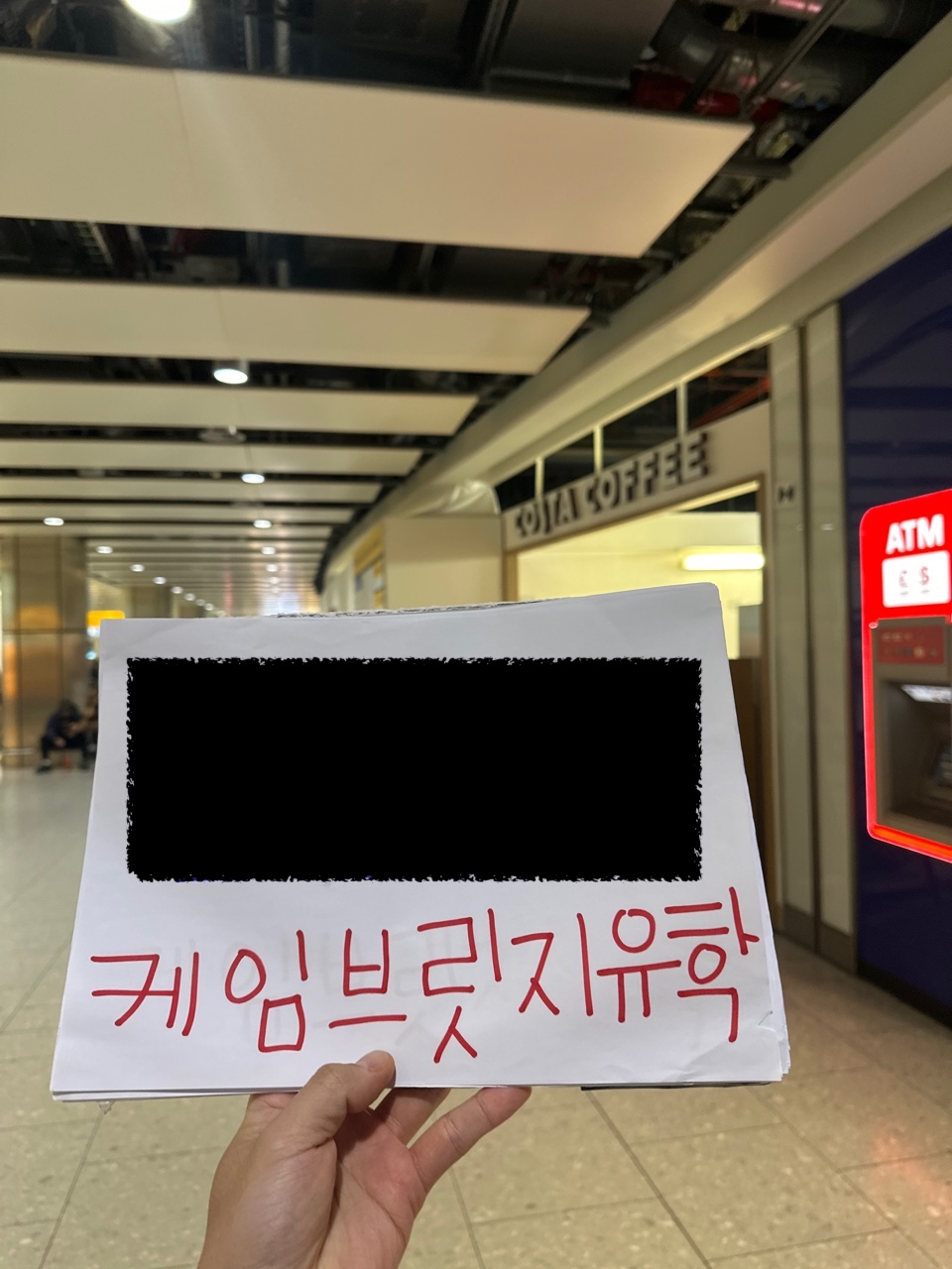 직장인 영국 어학연수 후기! - 브라이튼 어학원 김OO 학생
