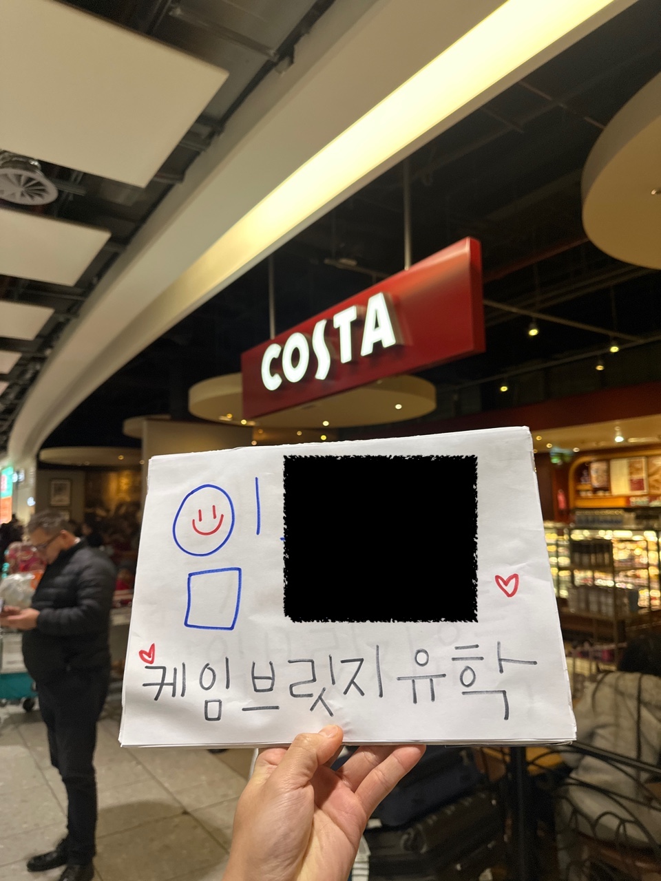 영국 어학연수 - 공무원 유학휴직 찐 후기 (GBS 대학 부설 어학원)