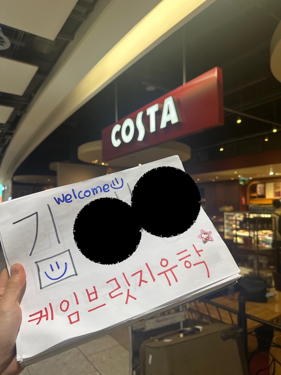 영국 어학연수 찐 후기! - 버밍엄 EP 어학원 김** 학생