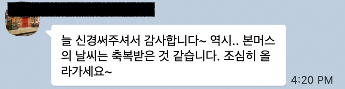 본머스 어학연수 킹스 어학원 방문 후기