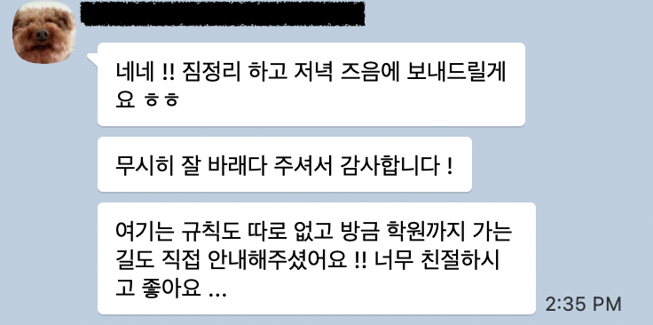 현지 유학원이 알려주는, 영국 어학연수 비용 - 6개월