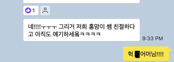 브라이튼 어학연수 - 송** 학생의 영국 어학연수 찐 후기!
