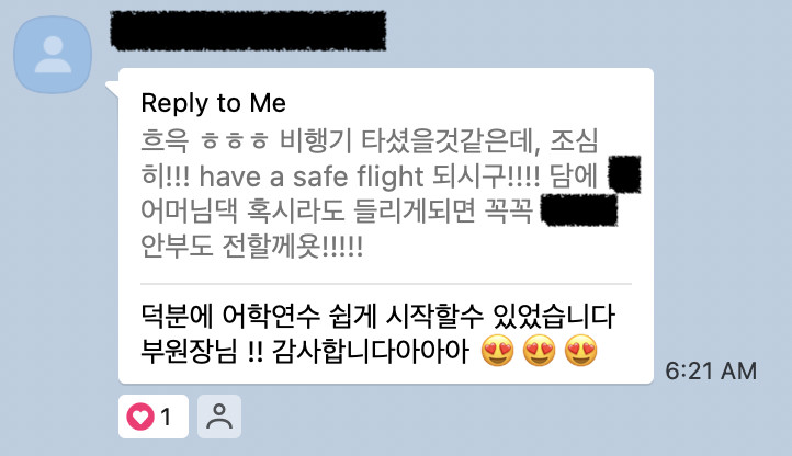 브라이튼 어학연수 - 송** 학생의 영국 어학연수 찐 후기!