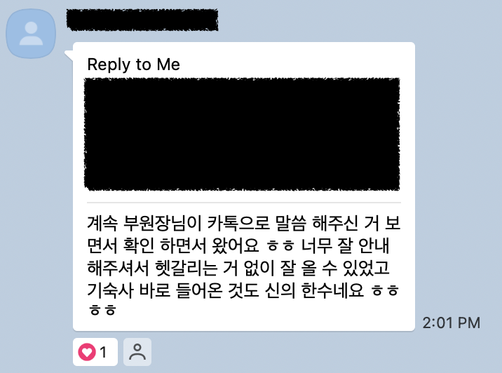 리버풀 어학연수 VS 맨체스터 어학연수? (feat. NCG 어학원)