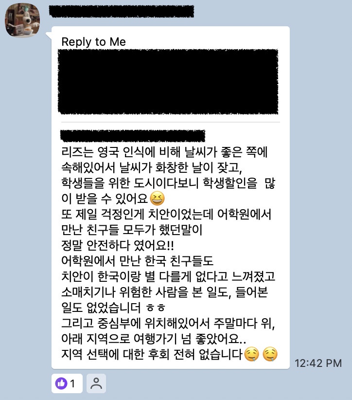 영국 어학연수 - 리즈 EP 어학원 어학연수 후기