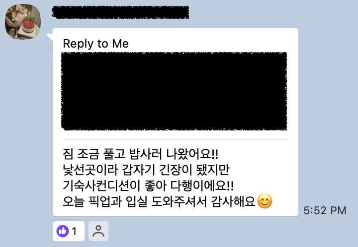 영국 캠브리지(케임브리지) 어학연수 후기 - 스태포드 어학원 민** 학생