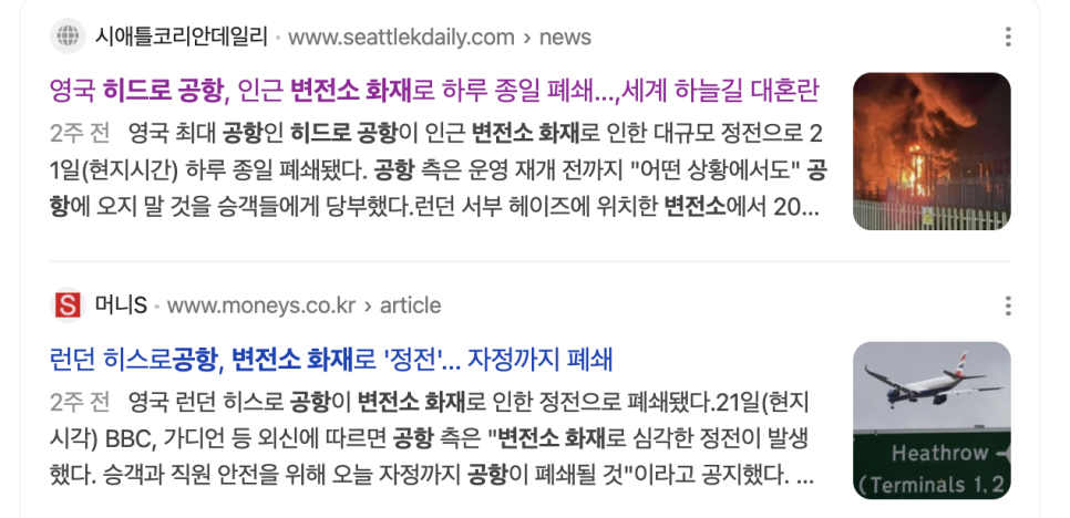 영국 어학연수 박람회 장학 혜택 안내 (4/8~4/30)