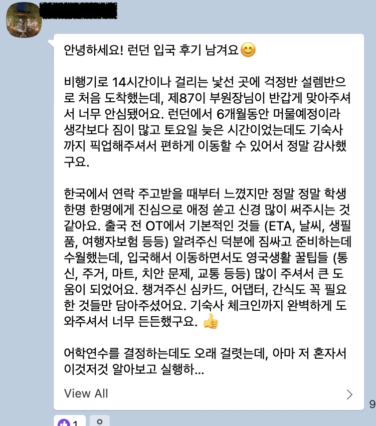 영국 어학연수 박람회 장학 혜택 안내 (4/8~4/30)