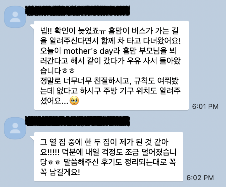영국 어학연수 박람회 장학 혜택 안내 (4/8~4/30)