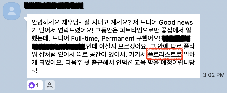 2025 영국 워킹홀리데이, 시급 인상 소식!! (무려 6%~18%?)
