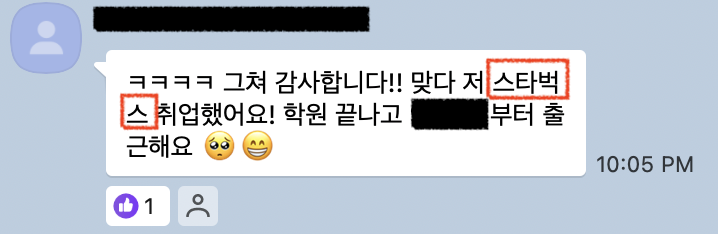 2025 영국 워킹홀리데이, 시급 인상 소식!! (무려 6%~18%?)