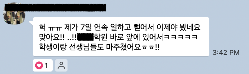 2025 영국 워킹홀리데이, 시급 인상 소식!! (무려 6%~18%?)