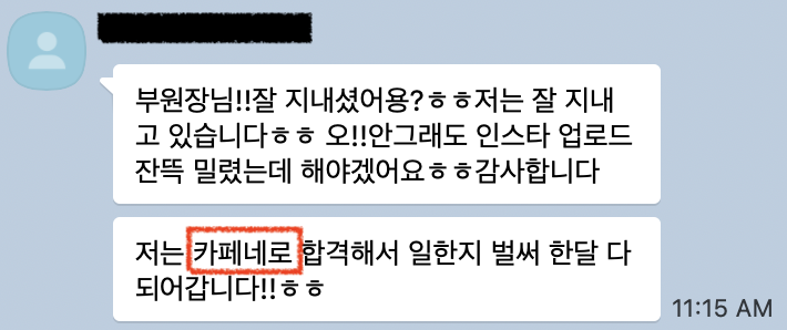 2025 영국 워킹홀리데이, 시급 인상 소식!! (무려 6%~18%?)
